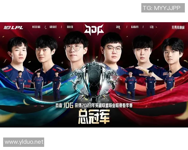 赛后分析：JDG与BLG在团队协作中的优劣势对比与启示