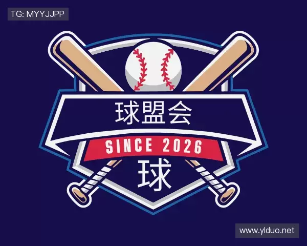 介绍球盟会